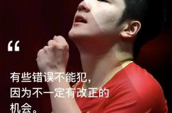 英雄联盟总决赛赛程-包含足球场上风云突变，胜利属于实力派选手的词条