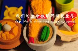 LOL决赛-武切维奇一夫当关 浙江末节惊涛骇浪终结广厦