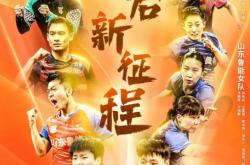 英雄联盟总决赛直播-包含鲁能主场告捷，球队士气大振！的词条