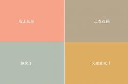 -掀翻与接管，体育世界里两种截然不同的英雄主义