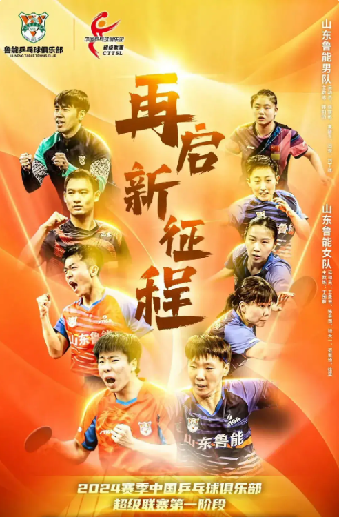 包含鲁能主场告捷，球队士气大振！的词条