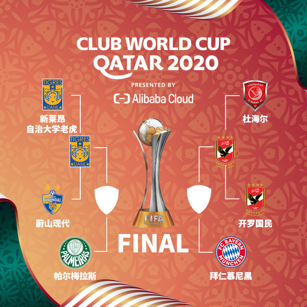 塞维利亚客场大胜，联赛排名攀升