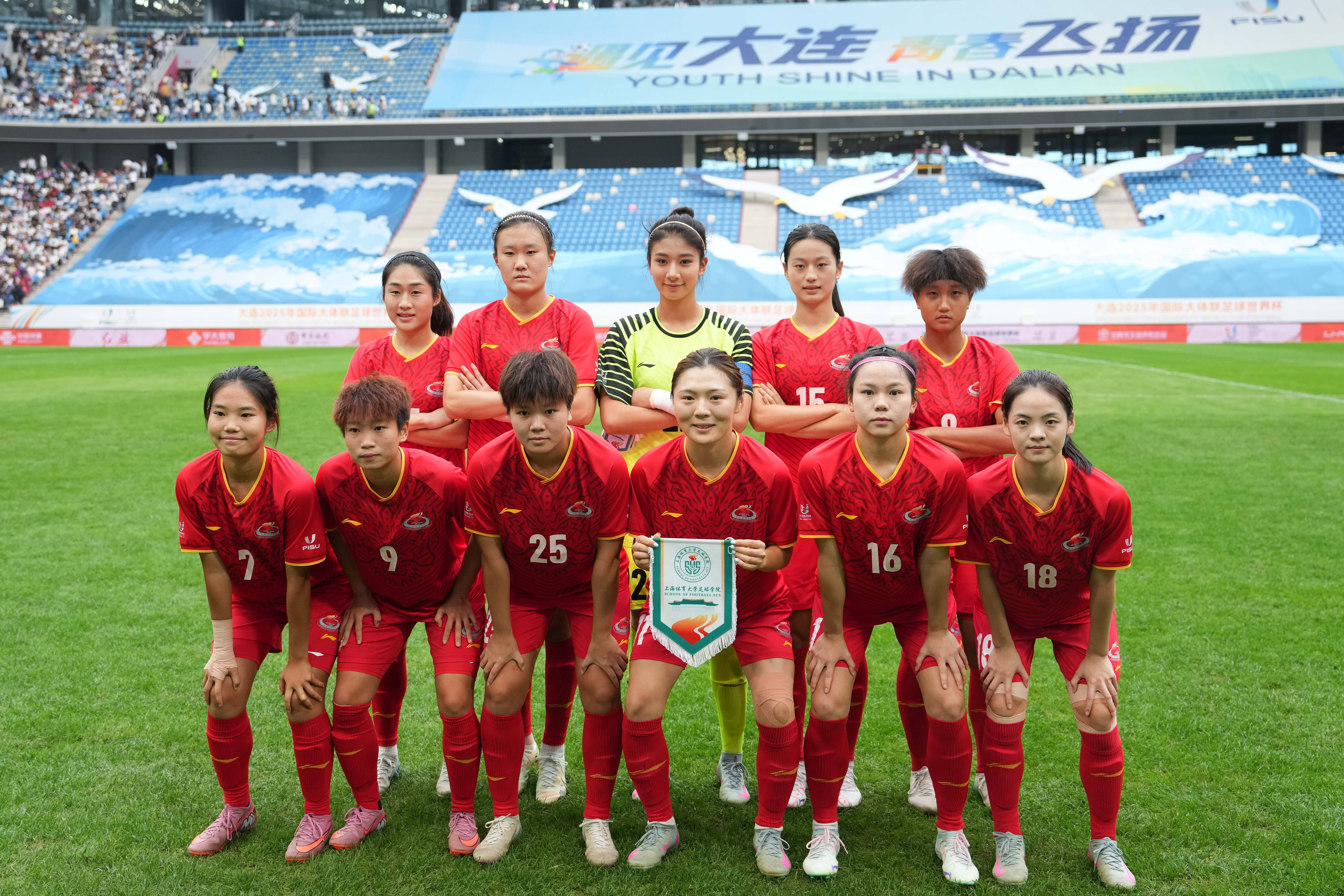 世界杯决赛夺冠女足队员欢呼庆祝 世界杯决赛夺冠女足队员欢呼庆祝