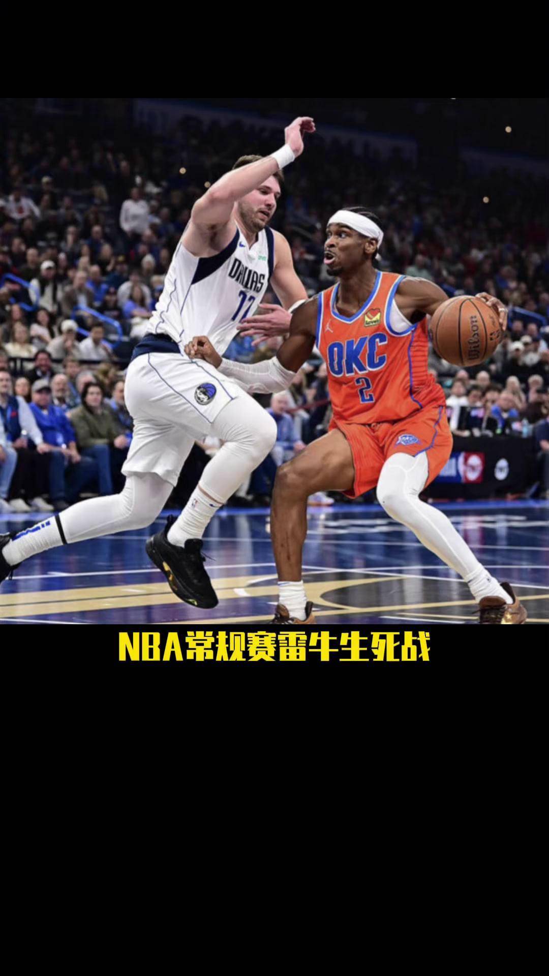 东欧球员在NBA中表现出色实力 东欧球员在NBA中表现出色实力
