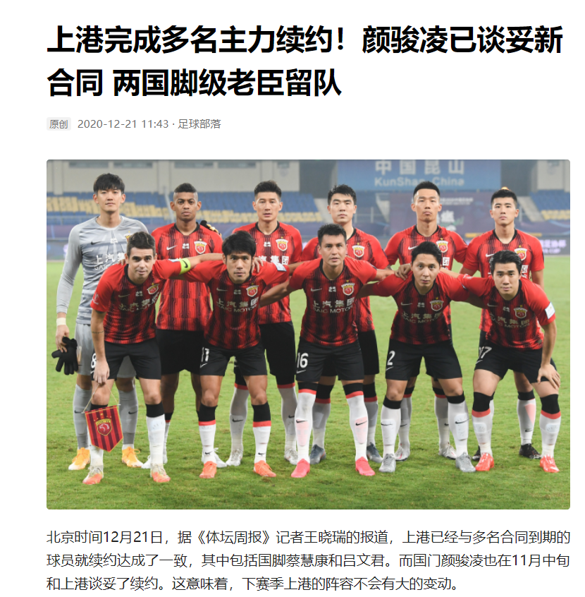 关于足球明星转型演艺圈,球迷探班见面会掀高潮的信息 关于足球明星转型演艺圈,球迷探班见面会掀高潮的信息