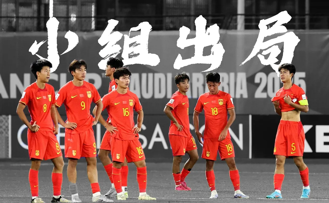 包含亚洲杯决胜：中国队一路领先，夺冠在望的词条