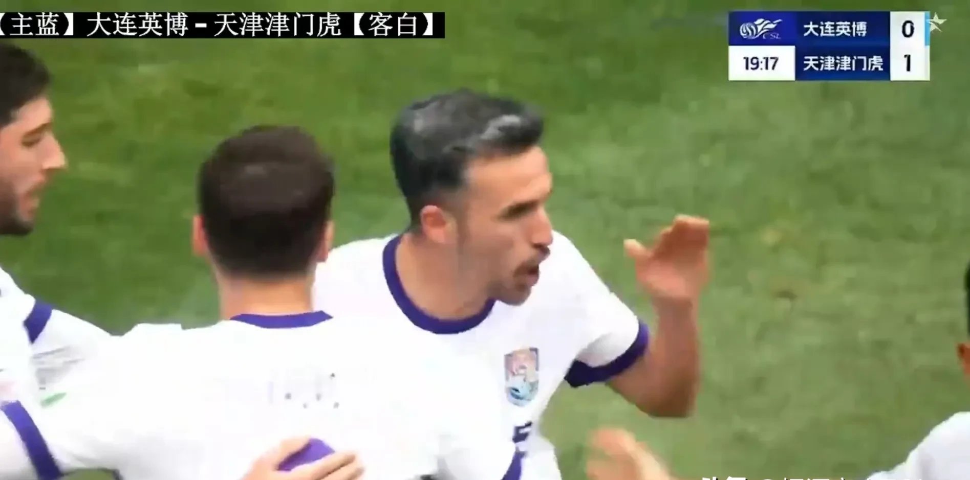 辽宁天津队交锋，凶猛对抗引关注的简单介绍