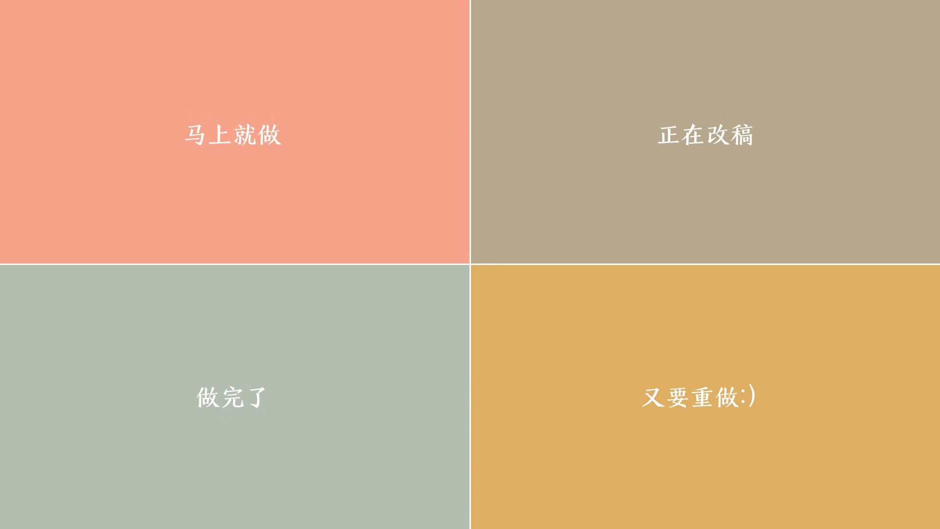 掀翻与接管,体育世界里两种截然不同的英雄主义