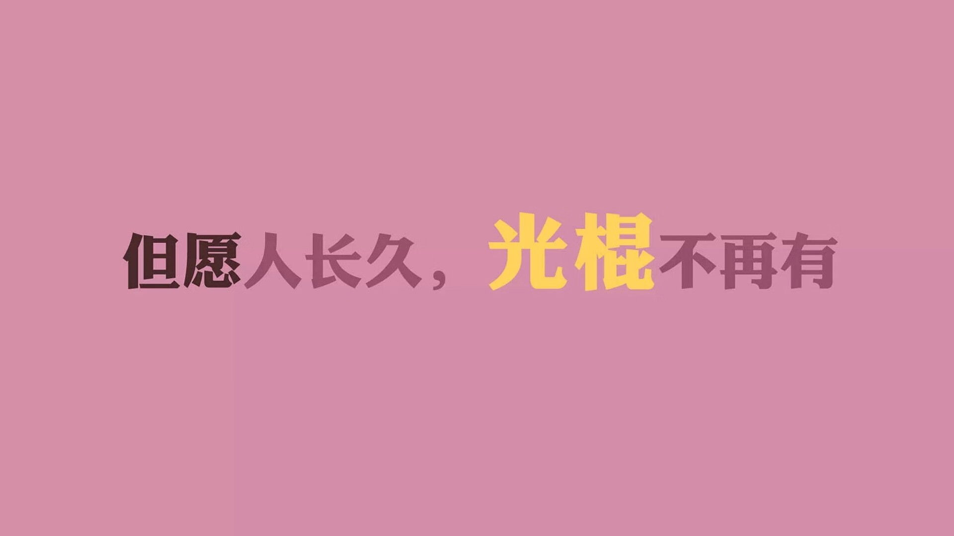 这是一个非常有张力的题目。西甲国家德比本身代表着足球世界的顶级流量与对抗强度，而布雷默是意甲尤文图斯的后防核心，与西甲并无直接关联。这种错位感恰恰是唯一性的绝佳来源