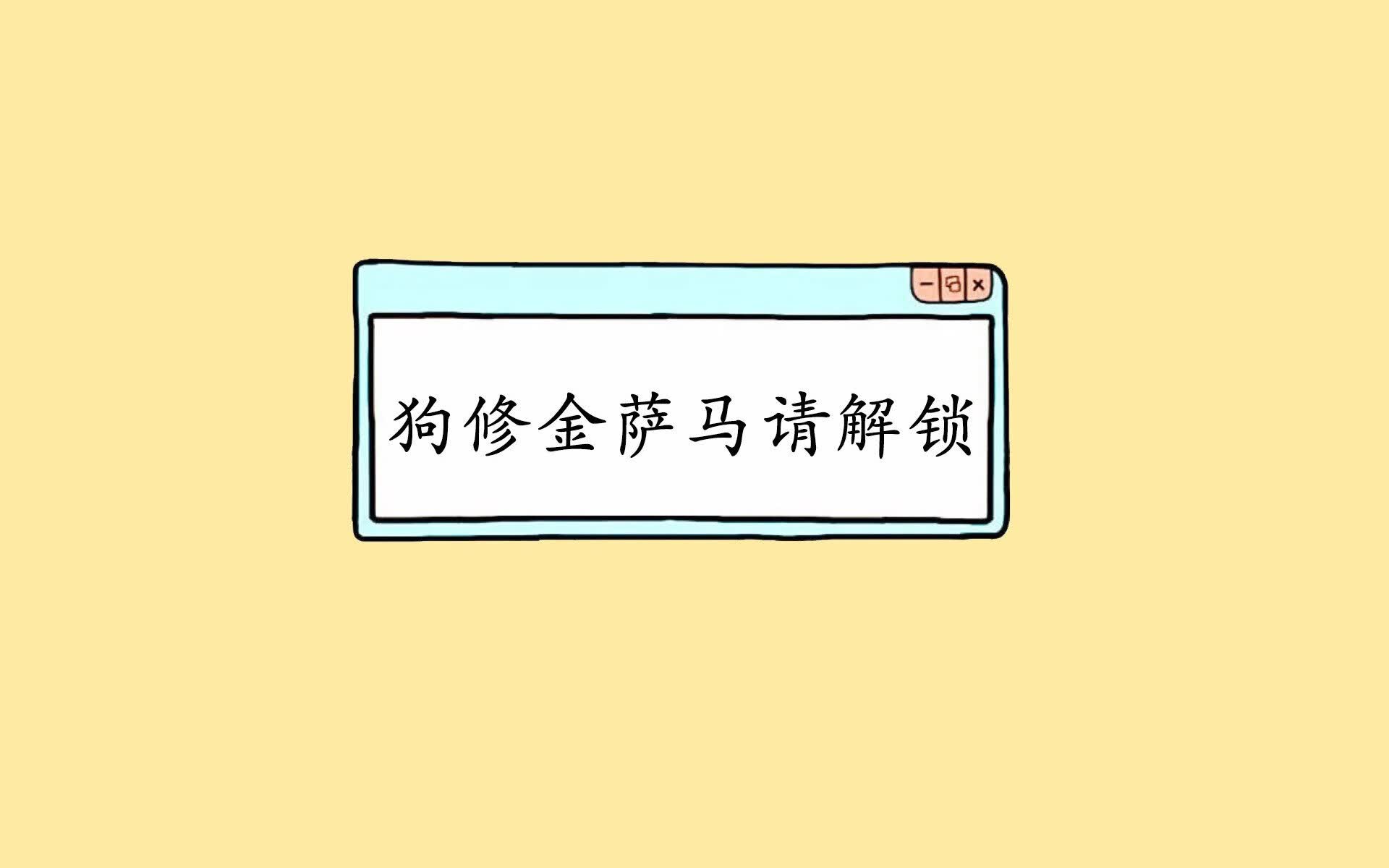 荣光背面，A组血战夜，梅西的致命一击与波兰的悲壮挽歌